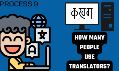 mobile app translation